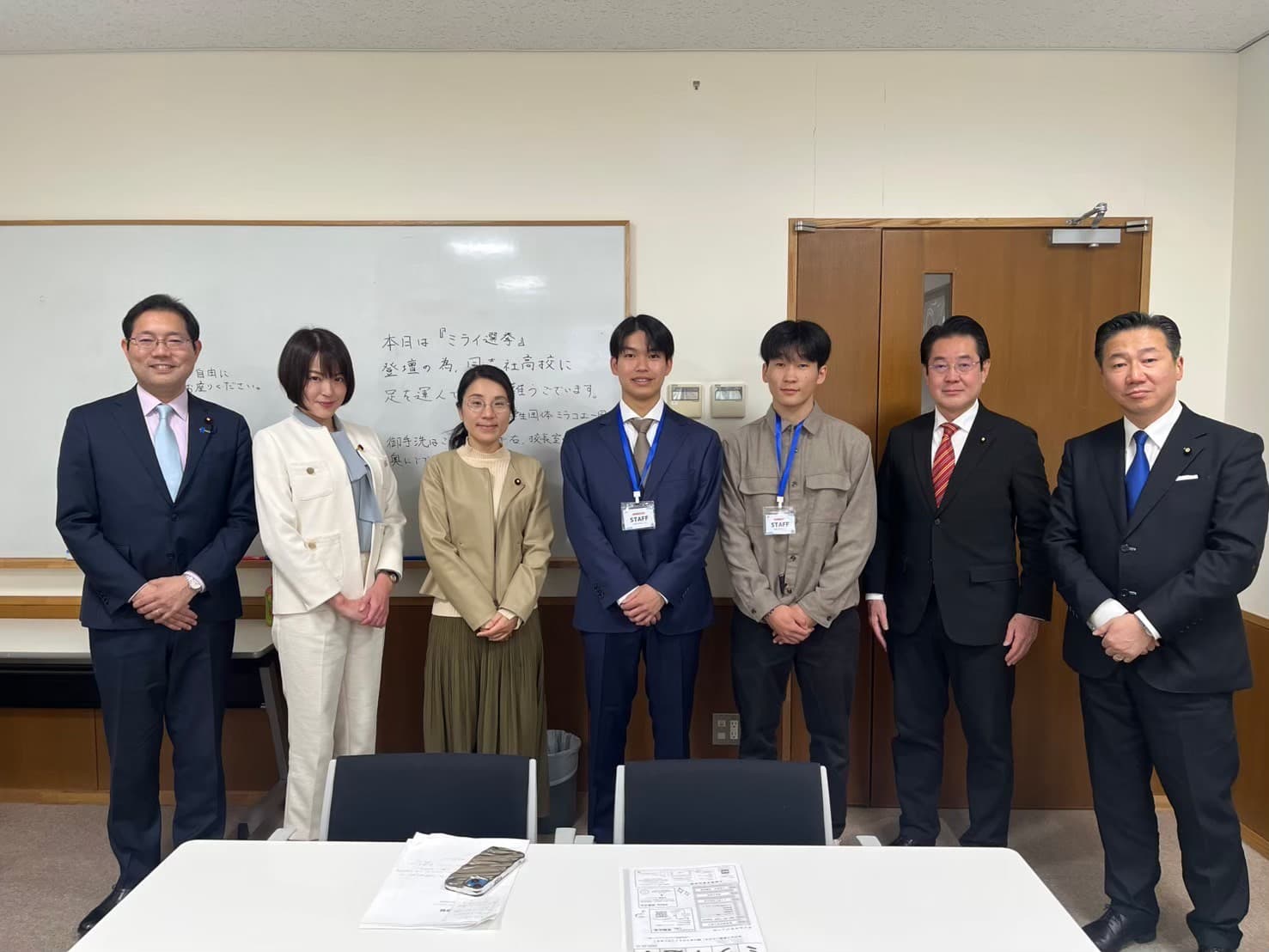 国会議員との対談